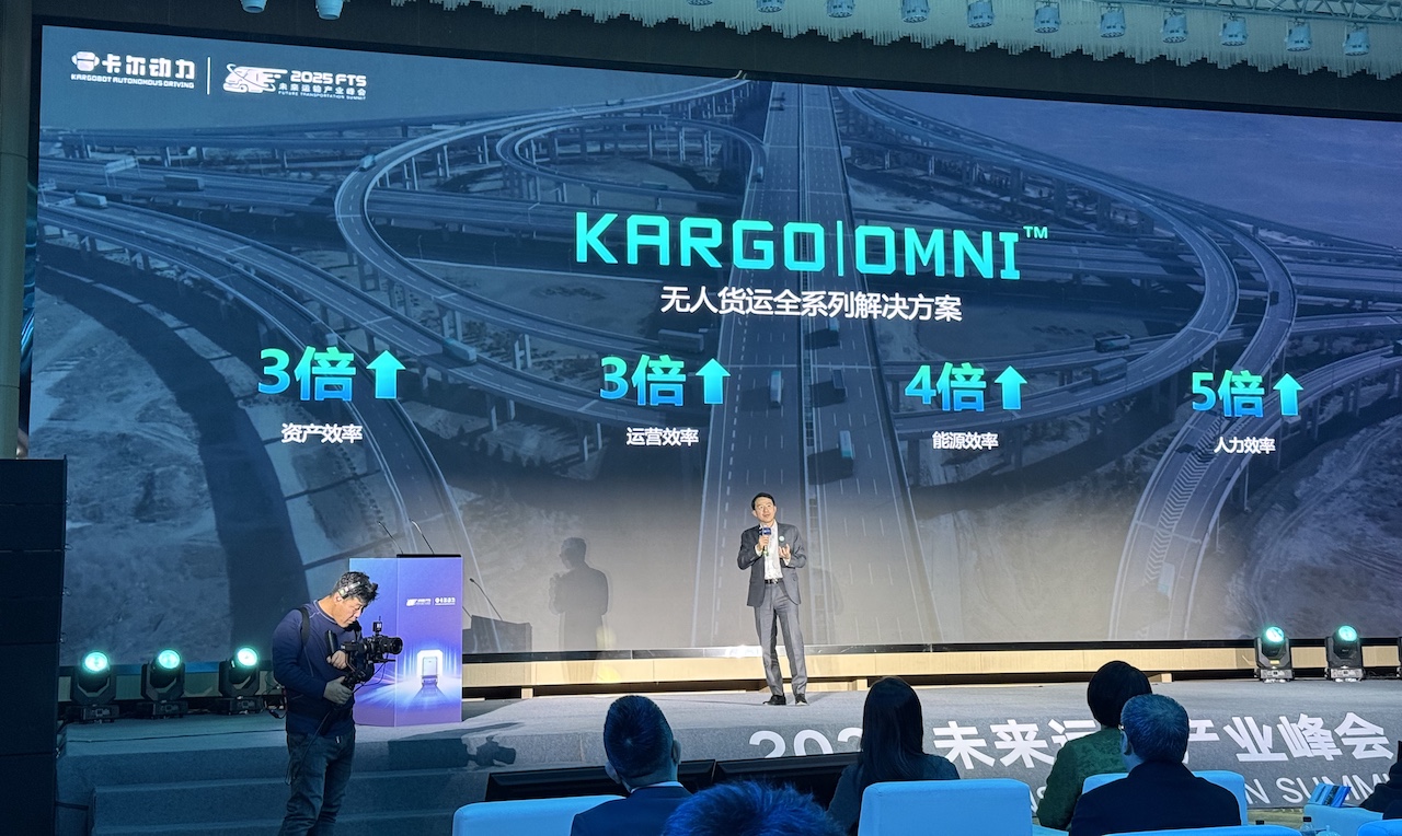 卡尔动力交出无人重卡商业化答卷！换电+1拖5编队自动驾驶，解决40%空驶率