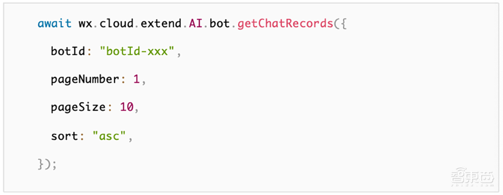 3行代碼將DeepSeek接入微信小程序，騰訊云又上新招了