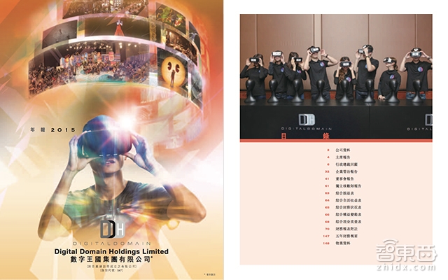 独家:王菲演唱会VR直播真相,谢霆锋的点子,这家公司搞掂