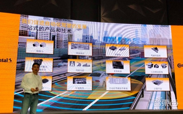 拉上Intel Nvidia搞无人小巴 大陆集团这样转型出行服务公司