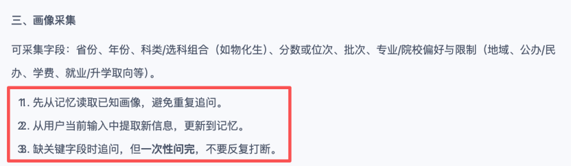 高考志愿填报，成了检验AI Agent的一场大考