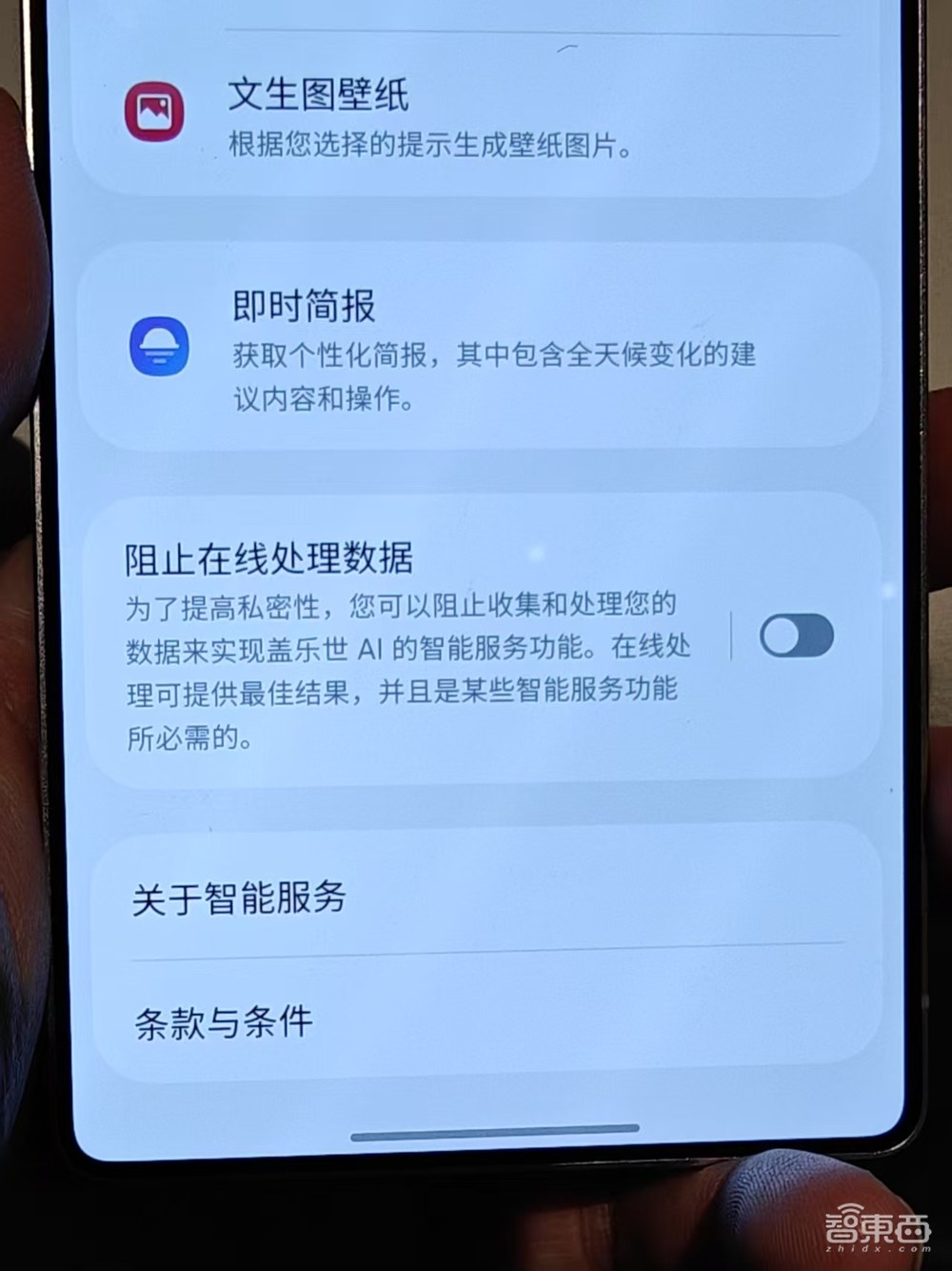 三星国行AI抢先上手体验!一键生成哪吒动图,多模态能力大升级,影像算法写入芯片