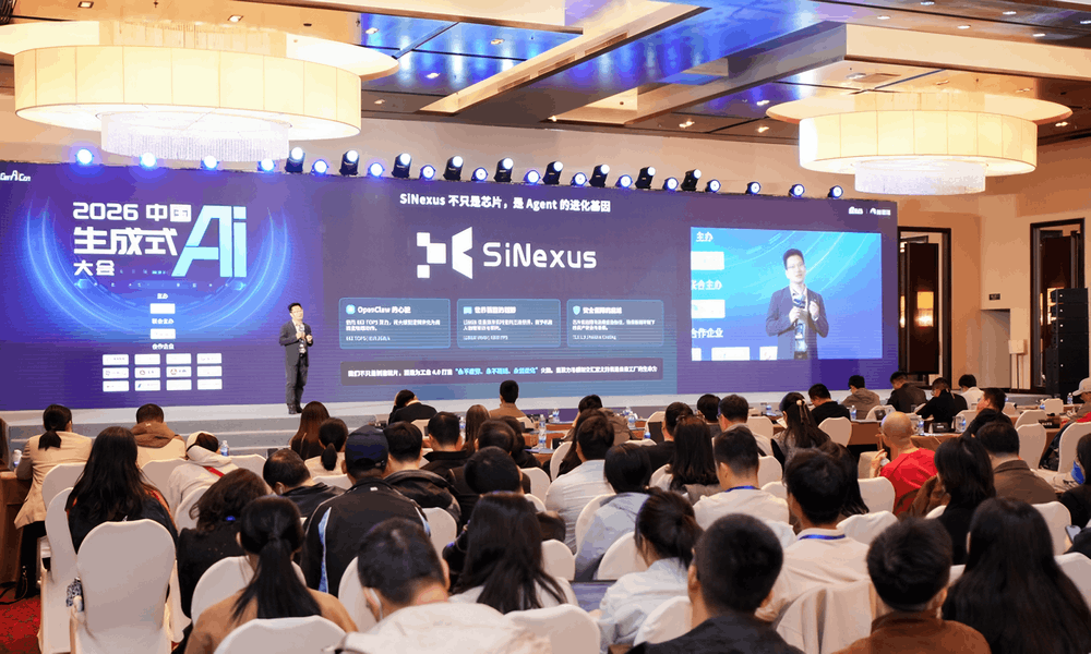 芯桥半导体张鑫：从单点智能到群体协同，芯桥如何打造具身智能的“算力工厂”