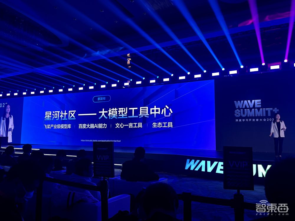 文心一言用户规模破亿!百度飞桨平台全新升级2.6版,用大模型重构开发工具链