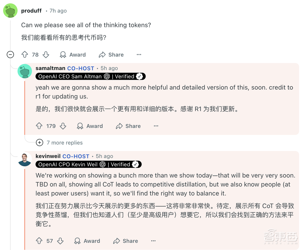 外媒拆解DeepSeek制胜秘籍!OpenAI CEO终于认错:我们站在了历史错误的一边
