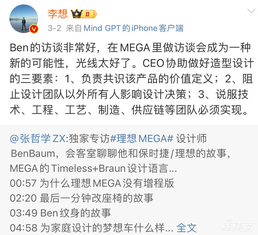 市值大跌730亿，李想微博停更一周，理想汽车怎么了？