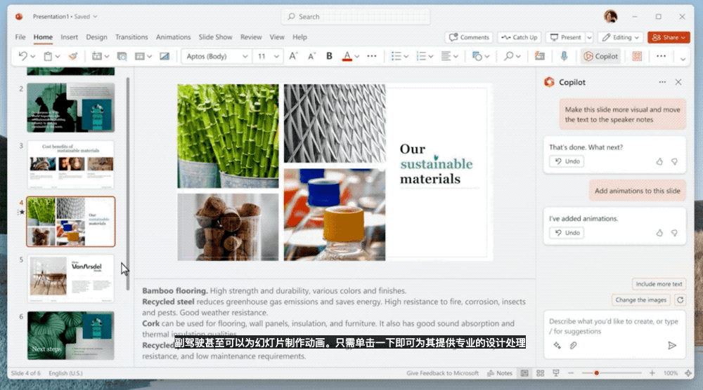 昨夜，微软甩出Office王炸！又是AI神器，拯救打工人