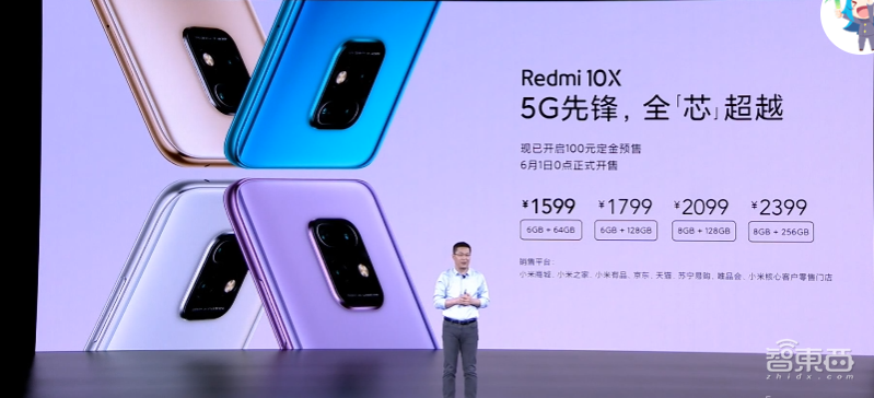 5G手机杀低至1599元档位!红米10X携天玑820来袭,更有30倍变焦