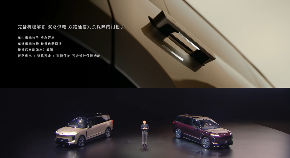 最高65.8万！李斌甩出最贵SUV单挑所有MPV