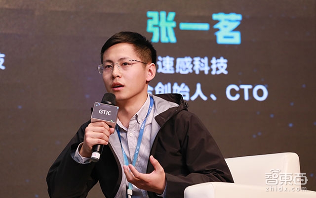 GTIC2018 | 六位大咖激辩智能家居终极问题:AI是不是泡沫?