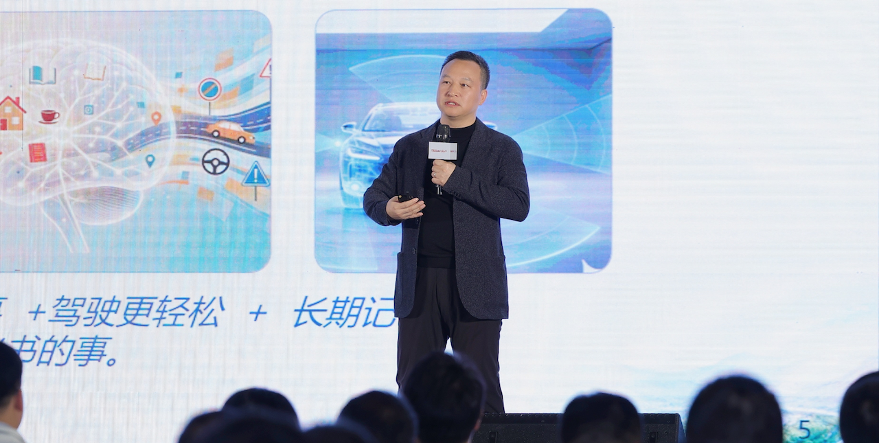 中科创达发布新一代汽车AI操作系统！不用打开APP，汽车直接帮你办事