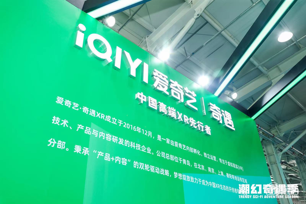 满足新世代异次元的科幻想象:2023中国科幻大会·潮幻奇遇季精彩速递