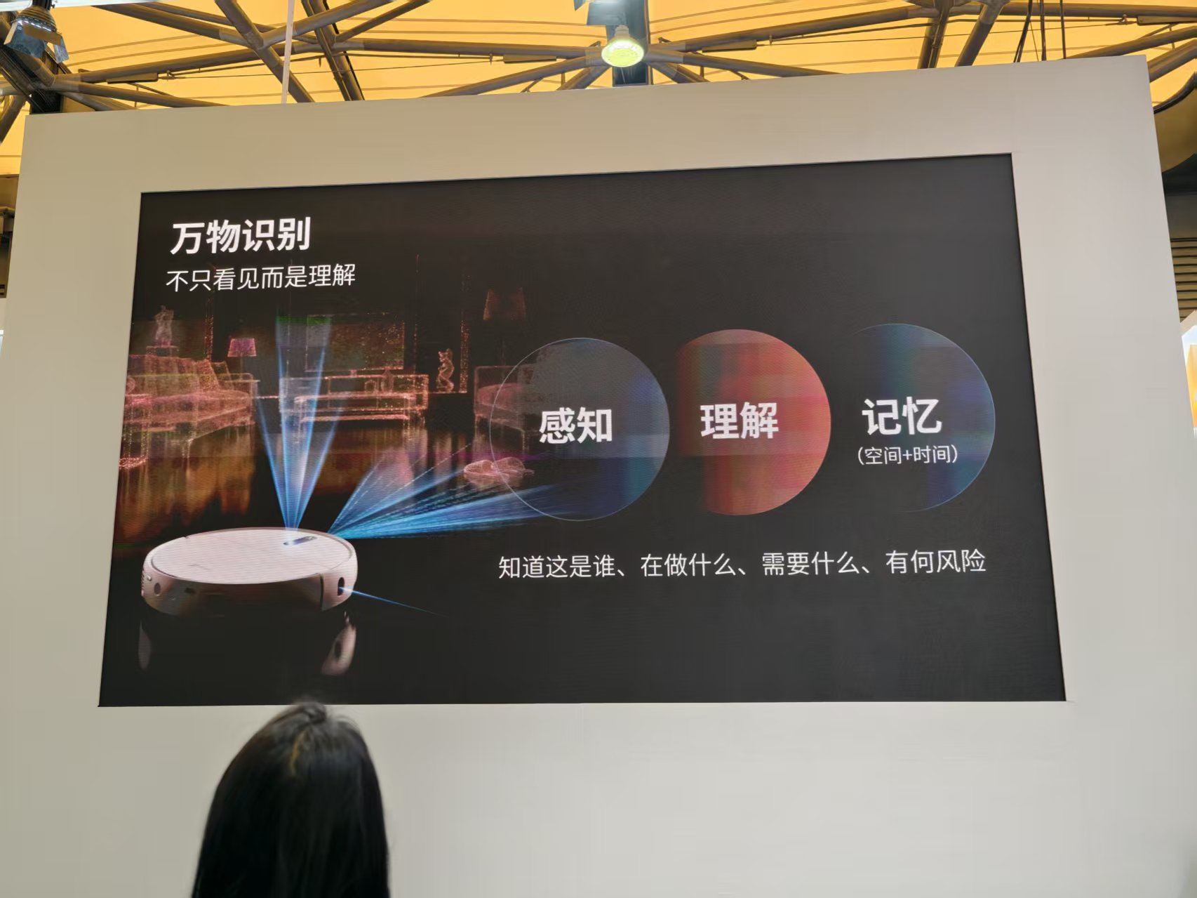 刚刚，萤石AWE亮出首个“蒸汽洗地”机器人，自研黑科技拉满，AI大模型成杀手锏