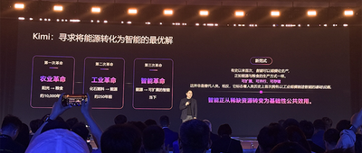 对话Kimi B端负责人黄震昕：把国产大模型搬上亚马逊云科技，未来与海外“御三家”掰手腕
