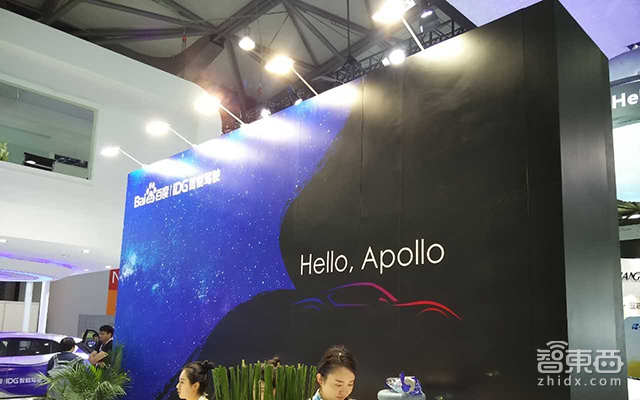 CES Asia 2017首日:消费电子展变“车展”VR冷清中蓄力