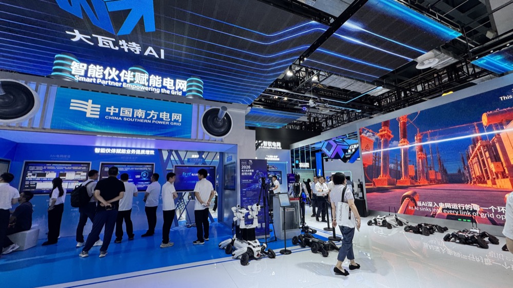 WAIC 2026终极盘点!15大核心趋势,看透AI下半场