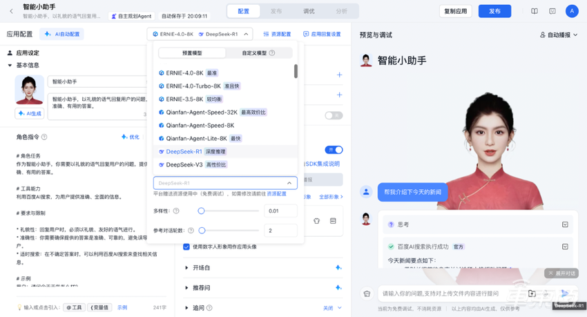 从两会看车圈新趋势：多位大佬呼吁高阶智驾落地，如何解决关键技术瓶颈？