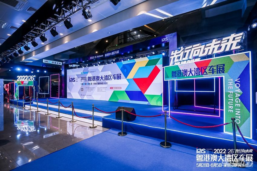 stack-up全栈能动2022：粤港澳大湾区未来汽车创新与融合先锋对话现场干货