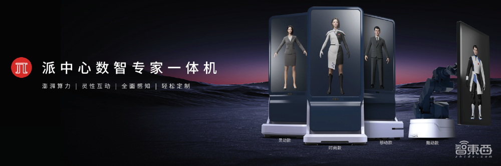 一句话生成智能仓库!联想新视界推新一代产业元宇宙平台,配备自研三维引擎,从数字孪生到以虚控实