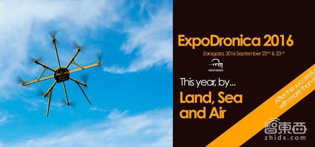 全球最重要的40场无人机峰会 准备好环绕地球吧