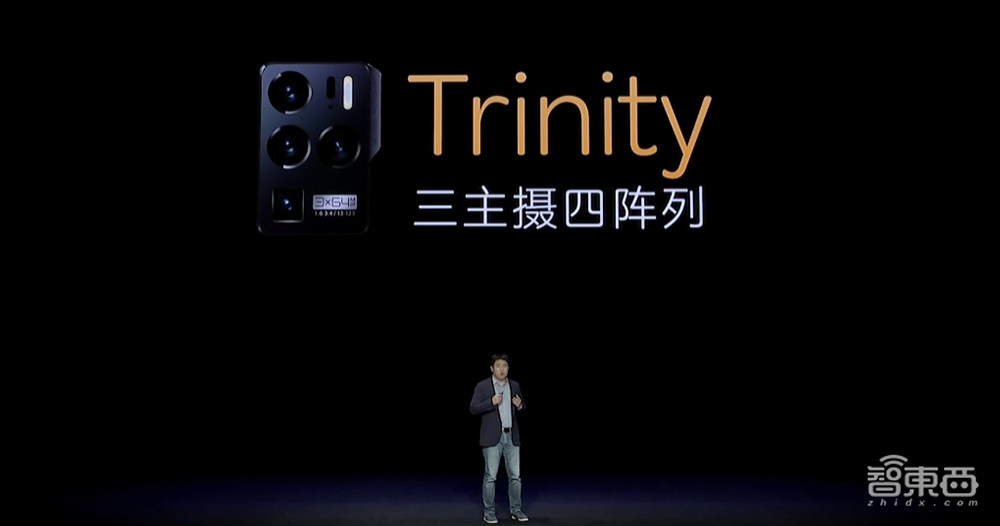 中兴Axon 30U首发“三主摄”,近2亿总像素!新十年开门旗舰来了