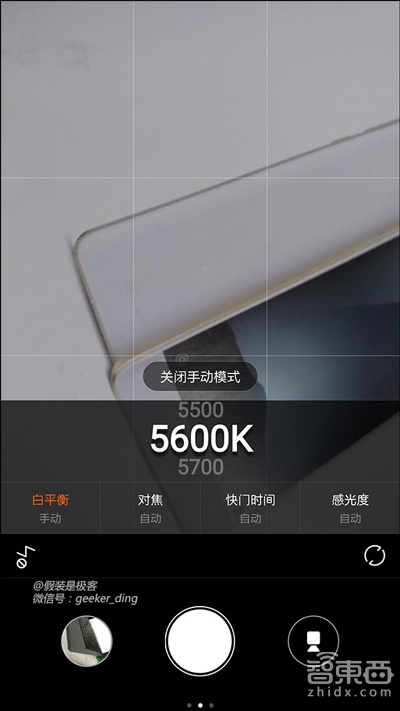 雷军为何花1/3时间推荐小米Note顶配版两大APP?