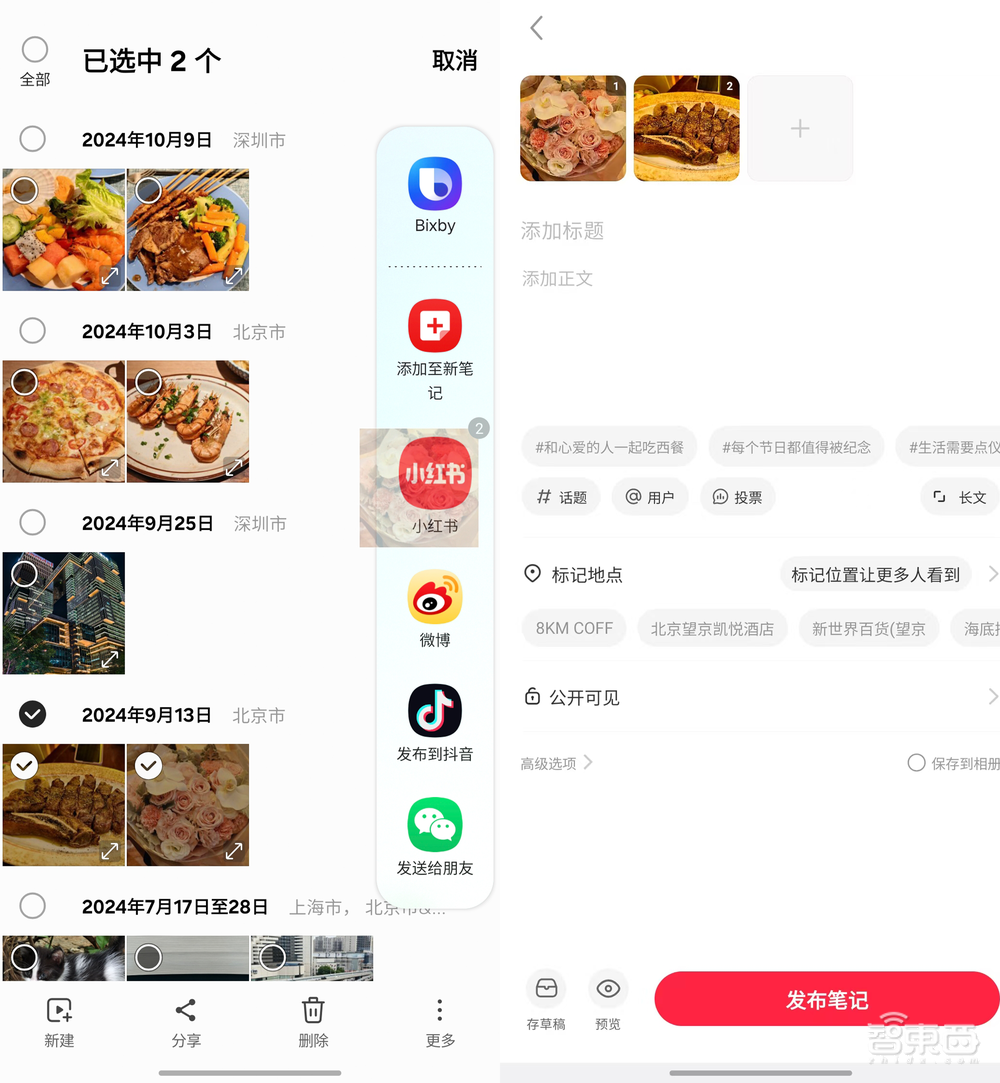 三星S25 Ultra AI深度體驗：視頻聊天看懂世界，甩開蘋果卷出新玩法
