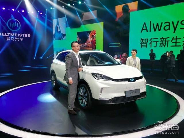 威马打响新造车价格战！EX5补贴后11万起售