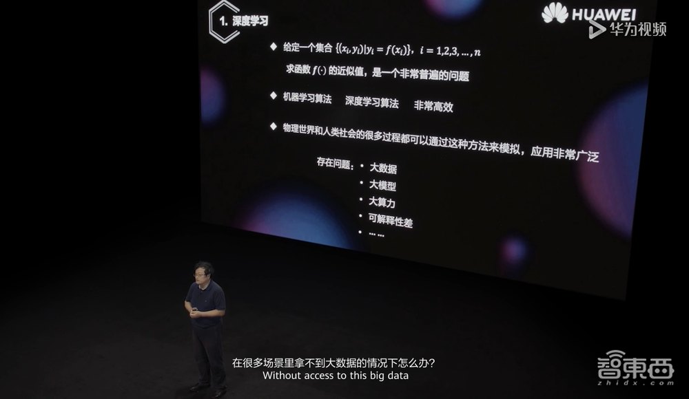 鸿蒙开发者大赛正式开启报名!华为设百万美元挖掘创新人才