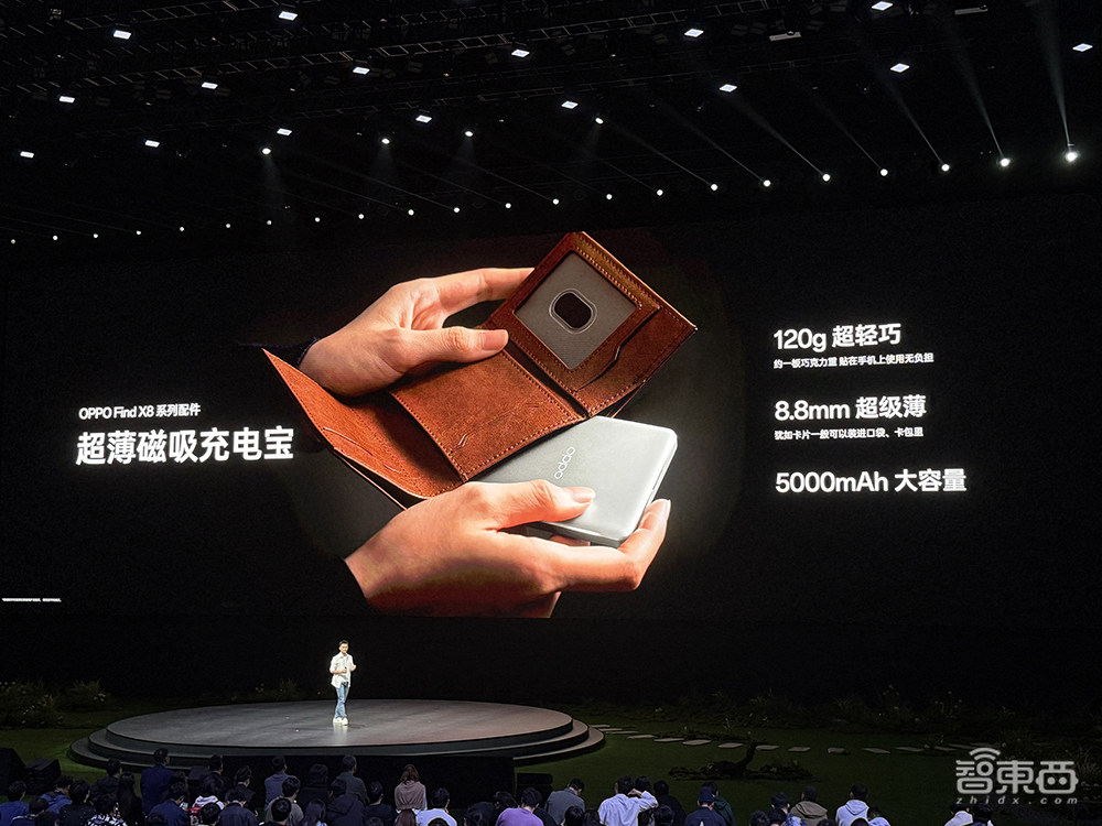 OPPO氛围感抓拍神机发布!AI一键读懂屏幕,续航能刷36集剧,4199元起售