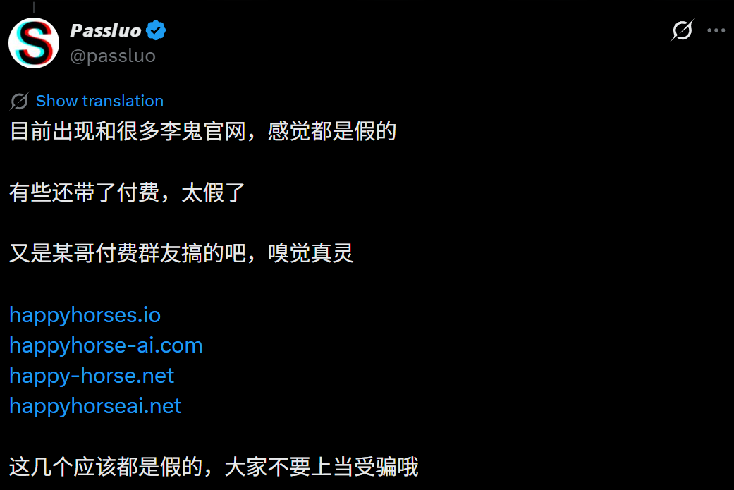 干翻字节Seedance 2.0！神秘“快乐小马”模型引全网竞猜