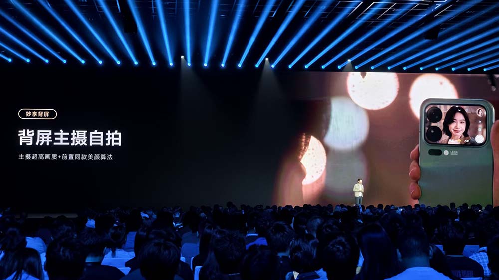 雷军160分钟演讲揭秘！海量造芯和造车细节，小米17五大技术硬刚苹果
