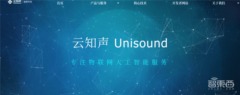 中国占三分之一!CBinsights世界最新独角兽排名出炉【附下载】| 智东西内参