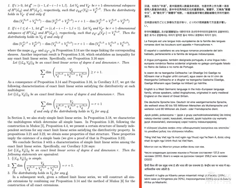阿里开源视觉大模型Qwen2-VL:可理解20分钟长视频,性能比肩GPT-4o
