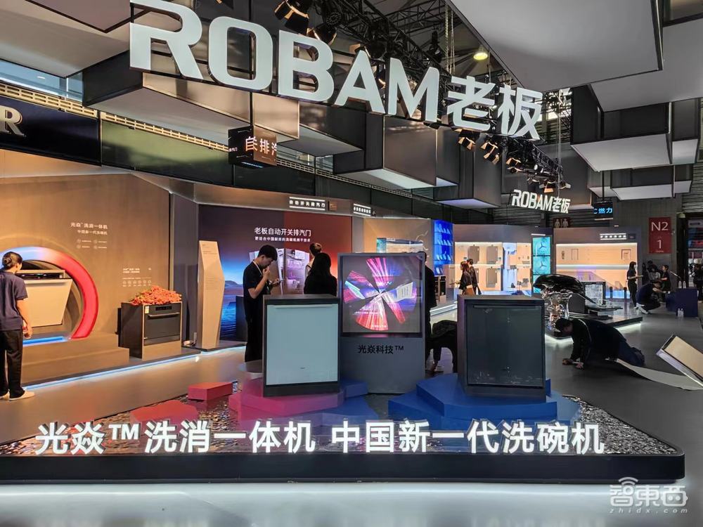 ChatGPT席卷消費(fèi)電子，屏宇宙元宇宙大戰(zhàn)，帶你看盡AWE最火黑科技