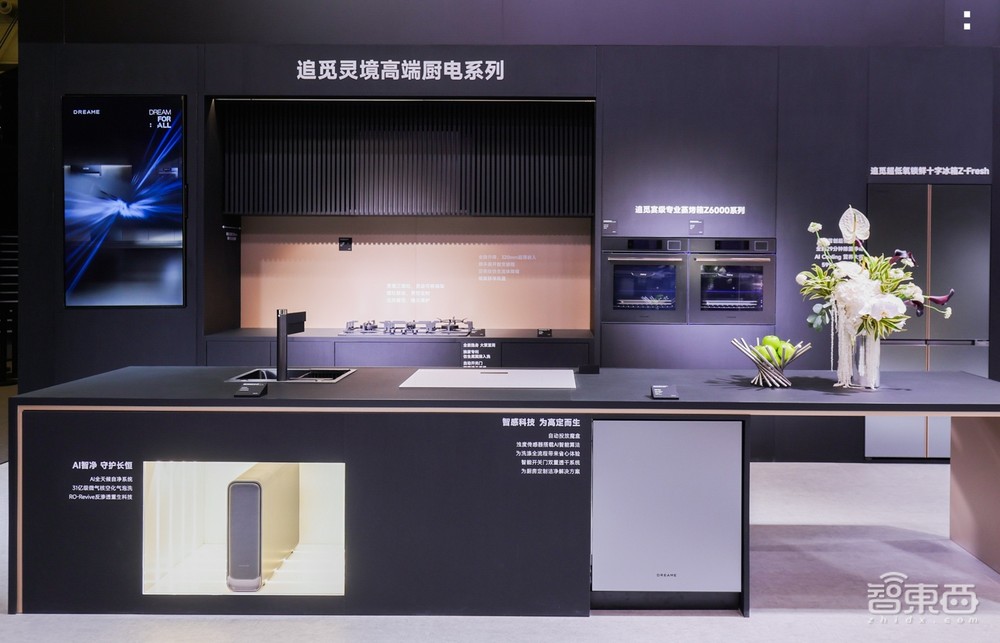 DeepSeek横扫家电圈!暴走三万步,带你看尽AWE最火AI黑科技