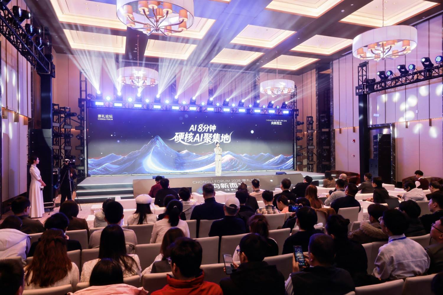 2026崇禮論壇成功舉辦，俞敏洪、周鴻祎、沙寶亮等近百位大咖共話AI新風(fēng)向