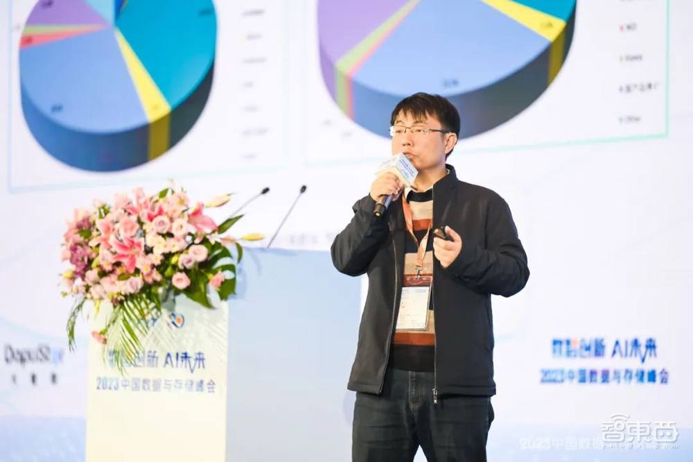 2023中国数据与存储峰会圆满落幕