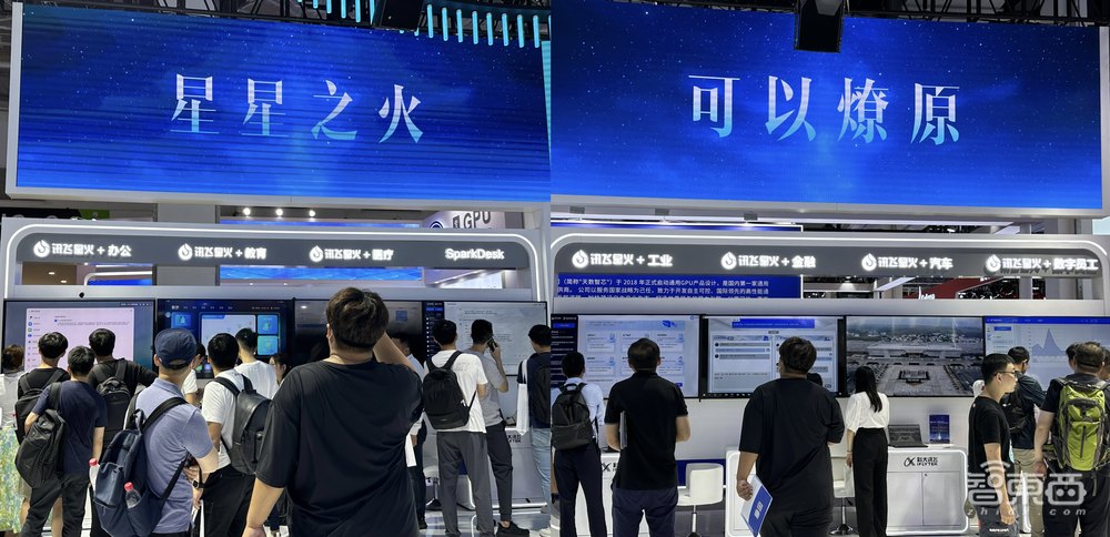 讯飞华为重磅联手!大模型+算力集群，AI圈全自主“星箭”组合起飞