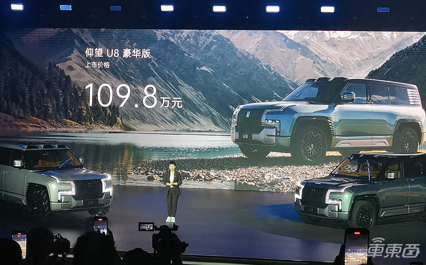 109.8万!比亚迪捅破国产车天花板