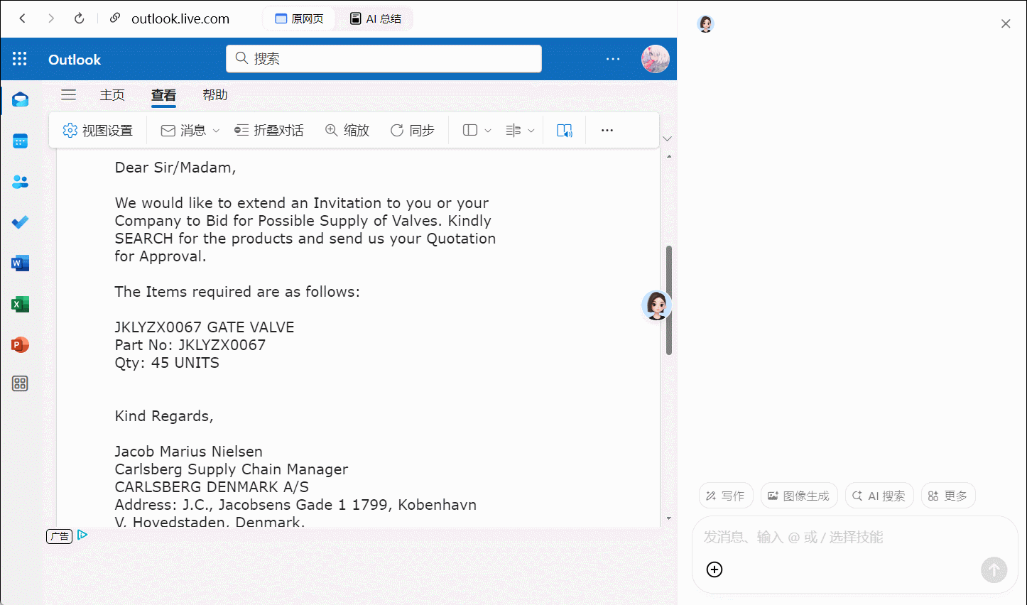 一手体验电脑版豆包后,我删除了购物车里的AI PC