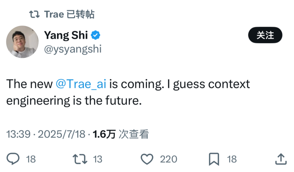 字节AI编程工具TRAE SOLO来了！可一句话接单，代码、页面、上线全包了！