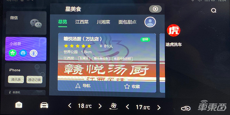 哈弗又亮出一款SUV神车,背后的系统可不简单