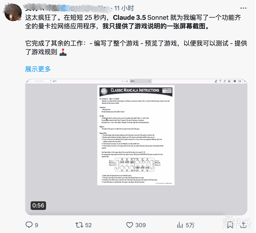 GPT-4o一夜被赶超!Anthropic推出Claude 3.5,网友3分钟克隆马里奥游戏