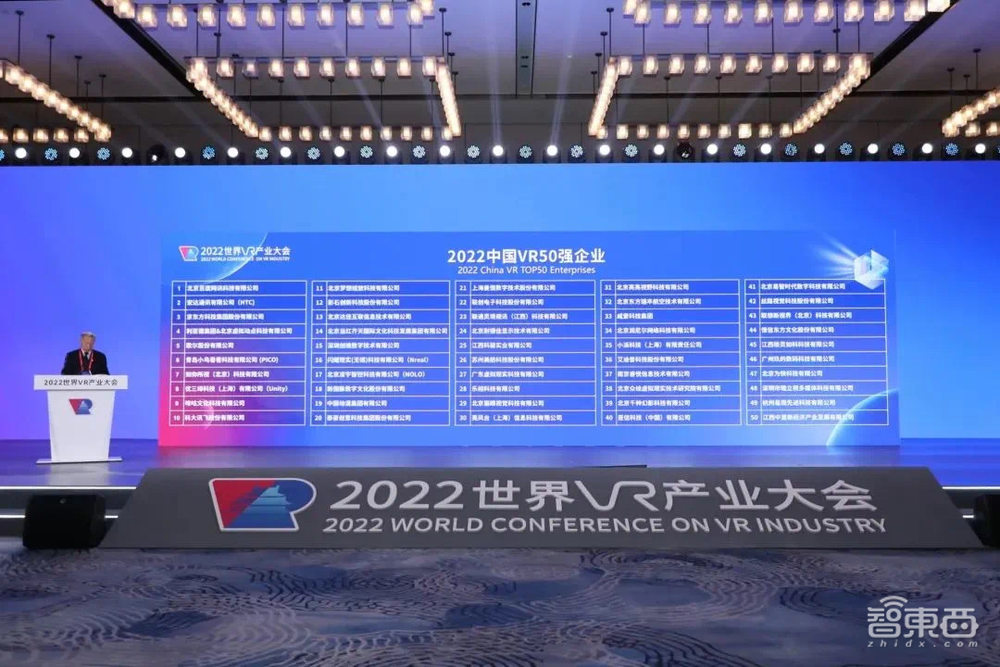 瞄准3200亿市场,国内VR玩家已破万,世界VR大会精华看尽