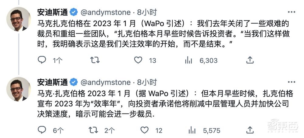 Meta人事巨震持续!再裁员数千人,管理层降级