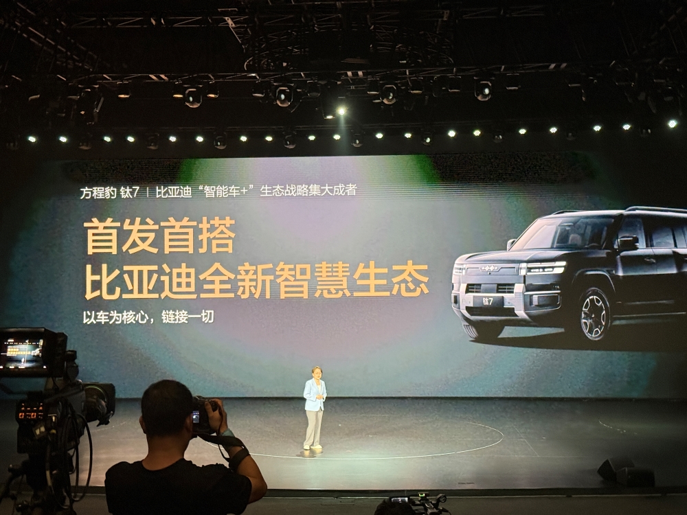 17.98万起!方程豹钛7玩出新花样,无人机、电动滑板随车一起卖