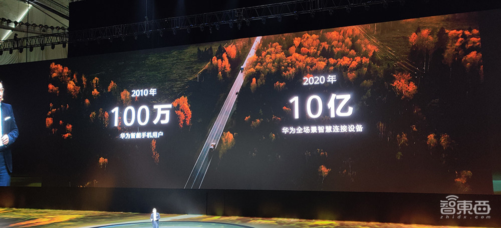 余承东哽咽：手机业务一定要继续下去！Mate 40系列4999元香爆