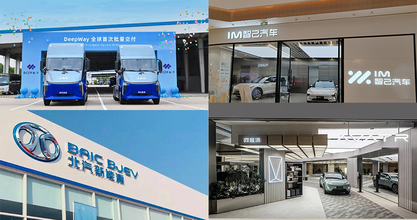 10天融资313亿！四家车企屯粮过冬，决战2025年淘汰赛