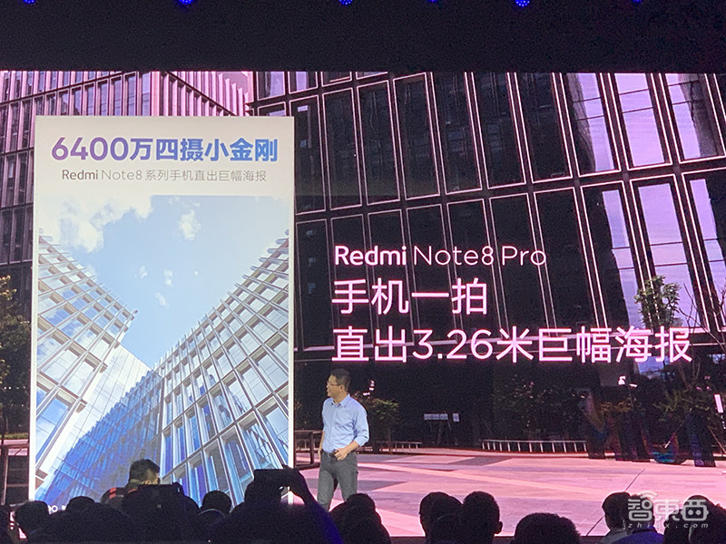 Redmi首款电视来了，价格硬碰荣耀智慧屏，还有6400万像素拍照千元机
